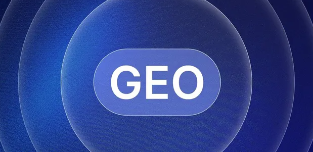 碾子山区生成式引擎优化赛道升温，盘点 GEO 行业发展态势
