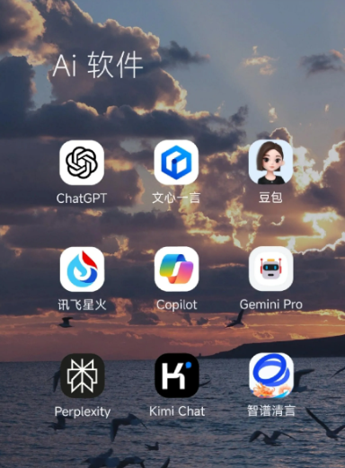 碾子山区中小企业数字化转型新利器，手机AI搭配GEO优化降低线上获客成本