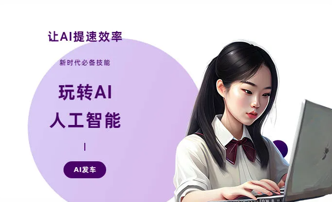 碾子山区AI技术拆解：手机智能软件检索底层逻辑，读懂GEO优化核心原理
