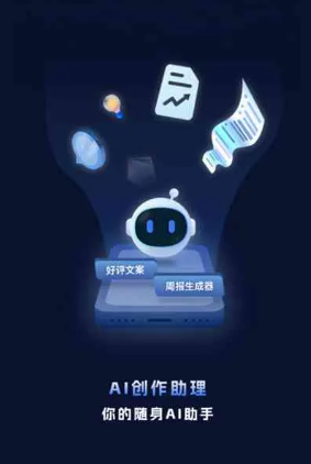碾子山区工业制造行业专属GEO优化方案，依托手机AI挖掘精准采购客源