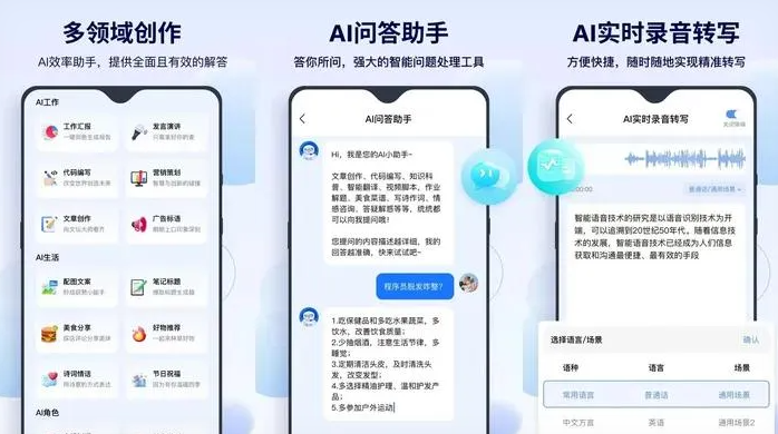 碾子山区告别SEO同质化内卷，GEO优化开启AI营销新赛道