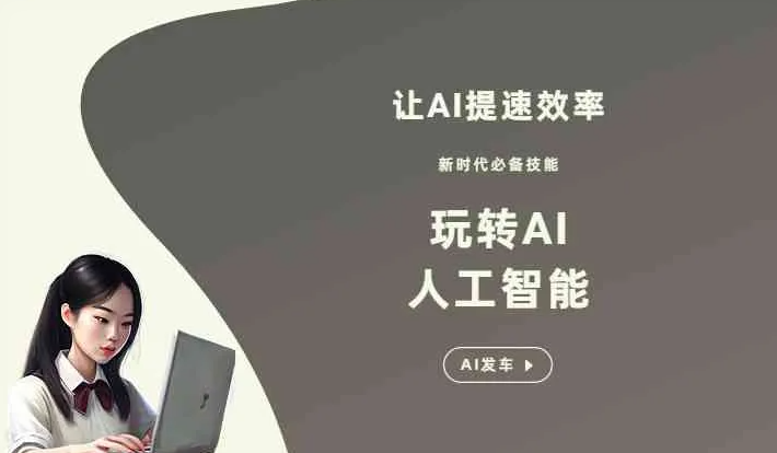 碾子山区GEO优化完整科普：原理、价值与核心适配场景